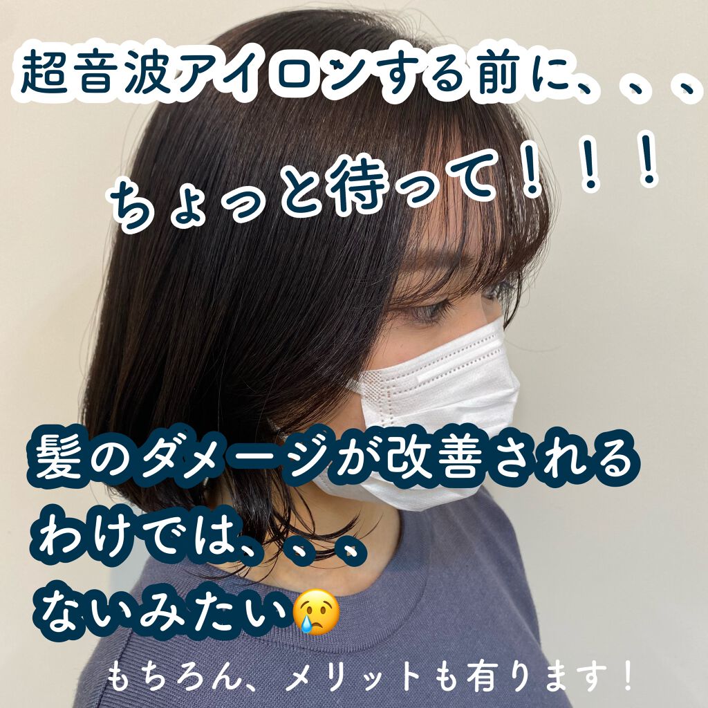 クエンチ シャンプー/オージュア/サロンシャンプーを使ったクチコミ（1枚目）