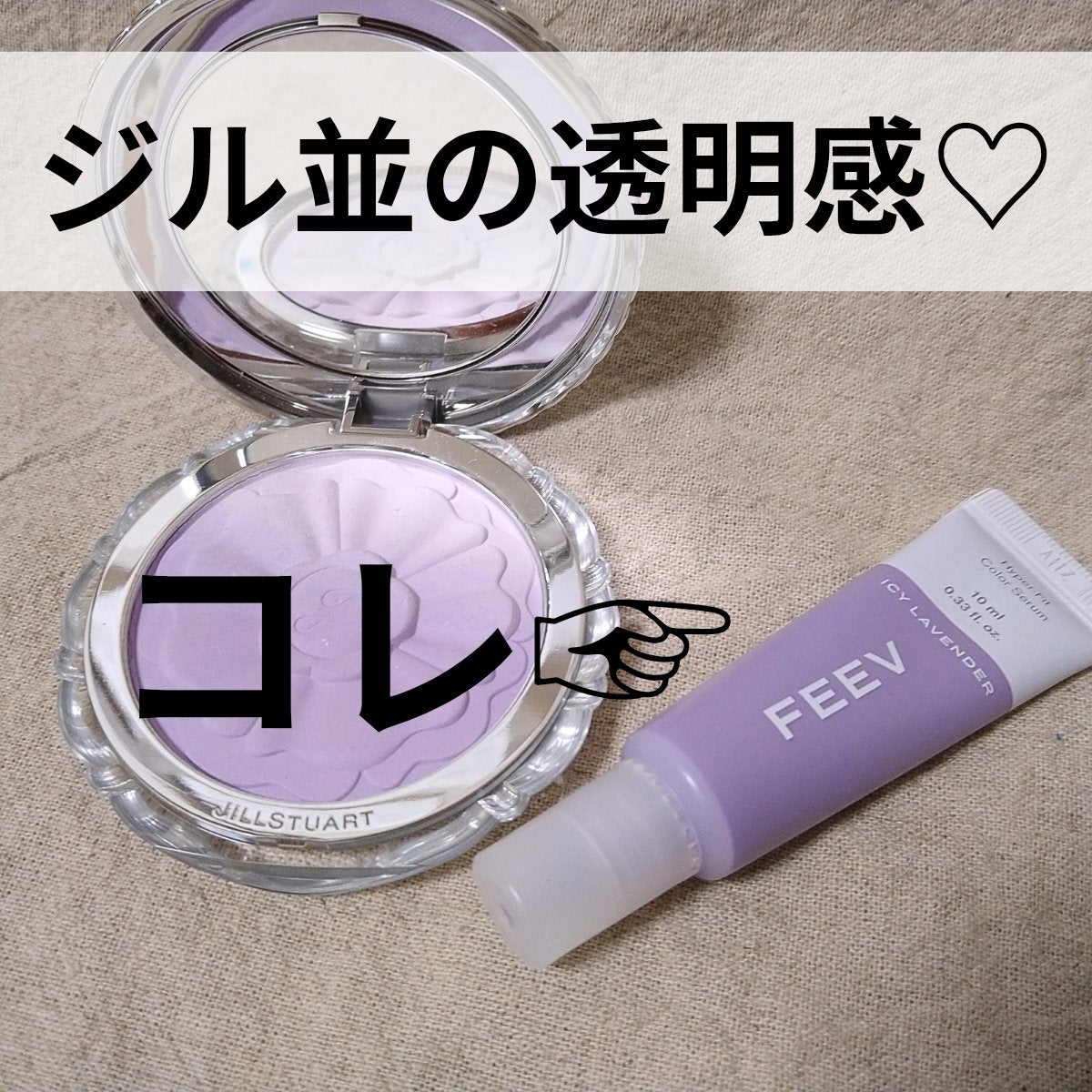 ハイパーフィットカラーセラム/FEEV/ジェル・クリームチークを使ったクチコミ(1枚目)