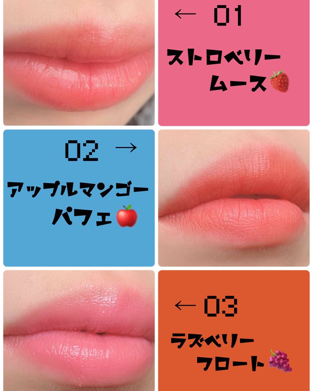 リップ＆チーク ジェル/キャンメイク/ジェル・クリームチークを使ったクチコミ（3枚目）