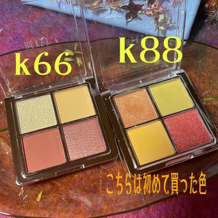 アイランドアドベンチャー4アイシャドウ K66/HEXZE(ヘックスゼ)/アイシャドウパレットを使ったクチコミ(3枚目)