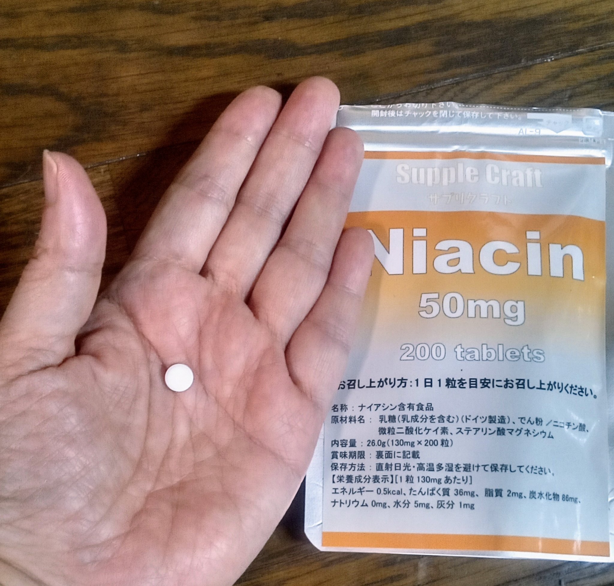 ナイアシン (ニコチン酸) /サプリクラフト/健康サプリメントを使ったクチコミ（3枚目）