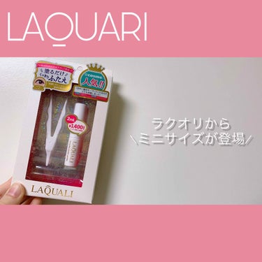 ♡ラクオリデビューの方に♡【ラクオリ リキッドフィルムS】


以前の投稿で一軍コスメとしてご紹介いたしましたラクオリのミニサイズをご紹介します👏👏👏👏👏

こちらの商品は、LIPS様を通じてエリザベス