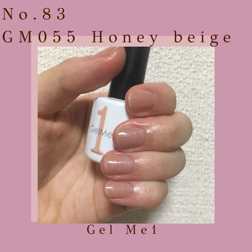 ジェルネイル｜ジェルミーワンの口コミ - \素人でも簡単な艶感