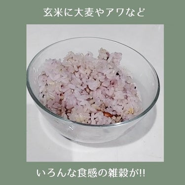 北海道玄米雑穀/玄米酵素/食品を使ったクチコミ（3枚目）