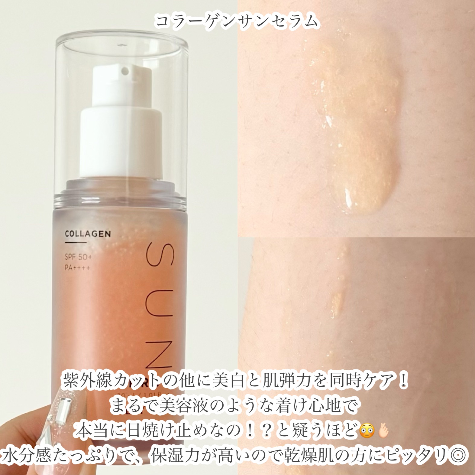 はちみつツヤ肌クッションファンデ/VELY VELY/クッションファンデーションを使ったクチコミ（3枚目）