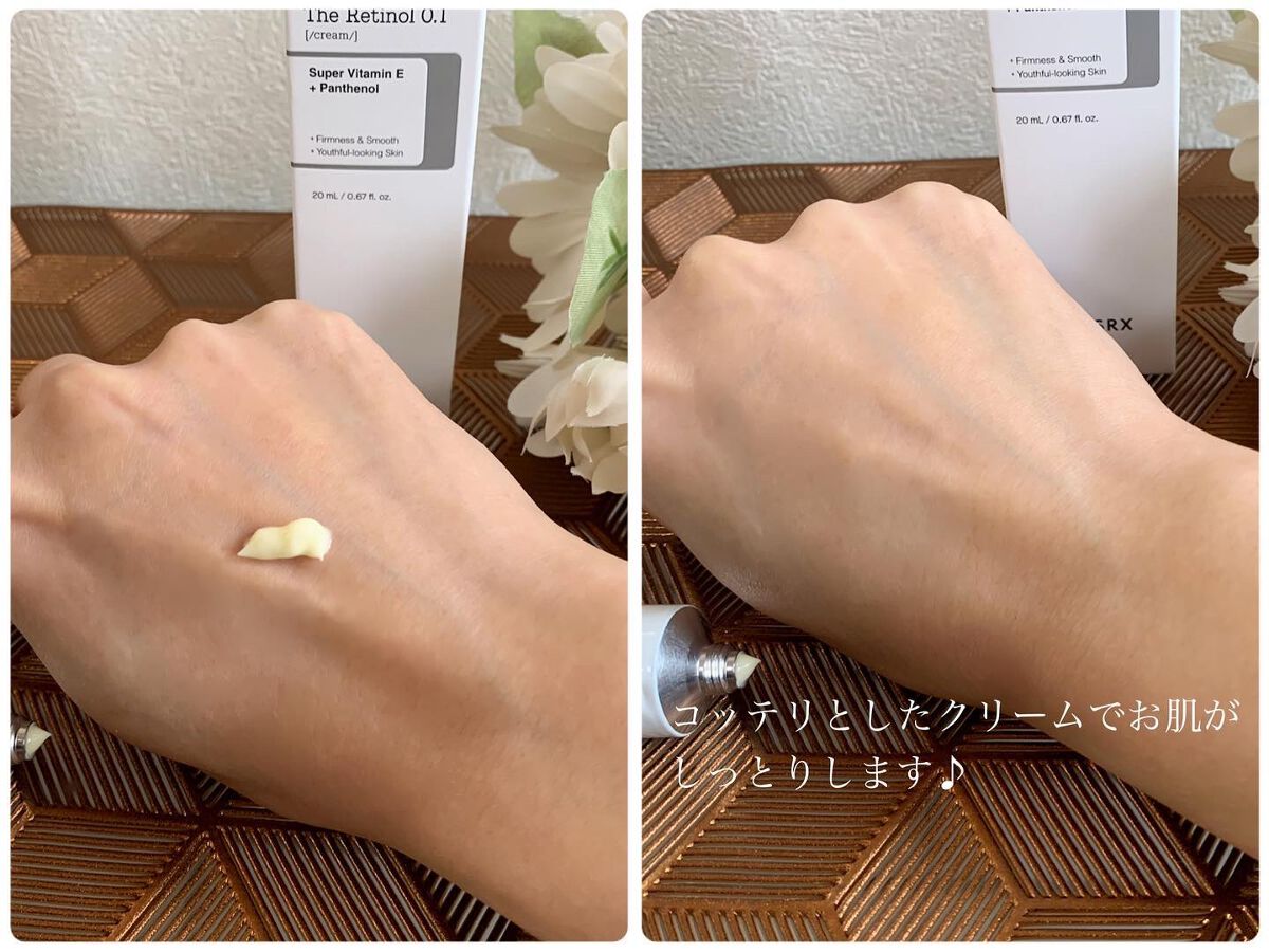 RXザ・レチノール0.1クリーム/COSRX/フェイスクリームを使ったクチコミ(2枚目)