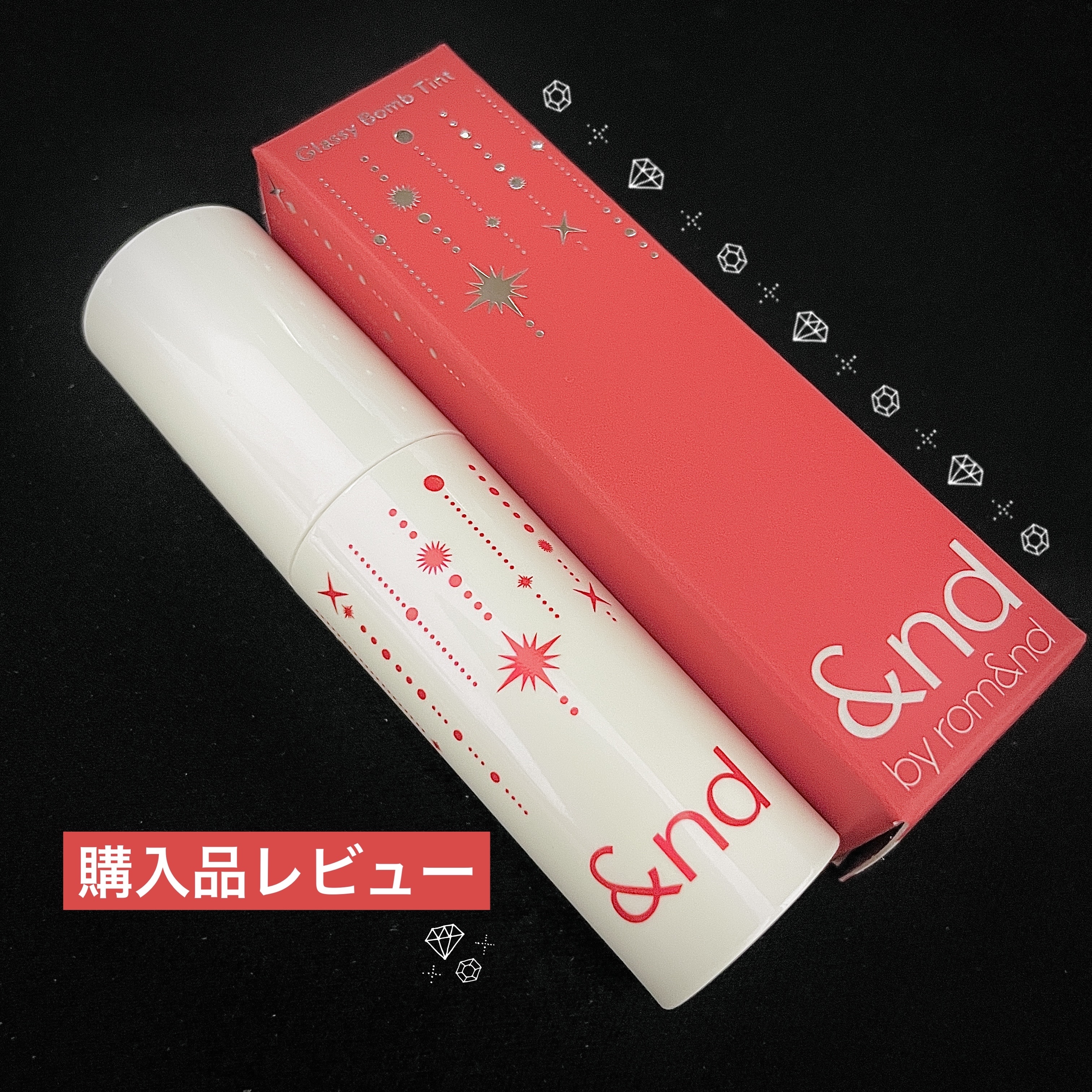 アンドバイロムアンド　グラッシーボムティント/&nd by rom&nd/リップティントを使ったクチコミ（1枚目）