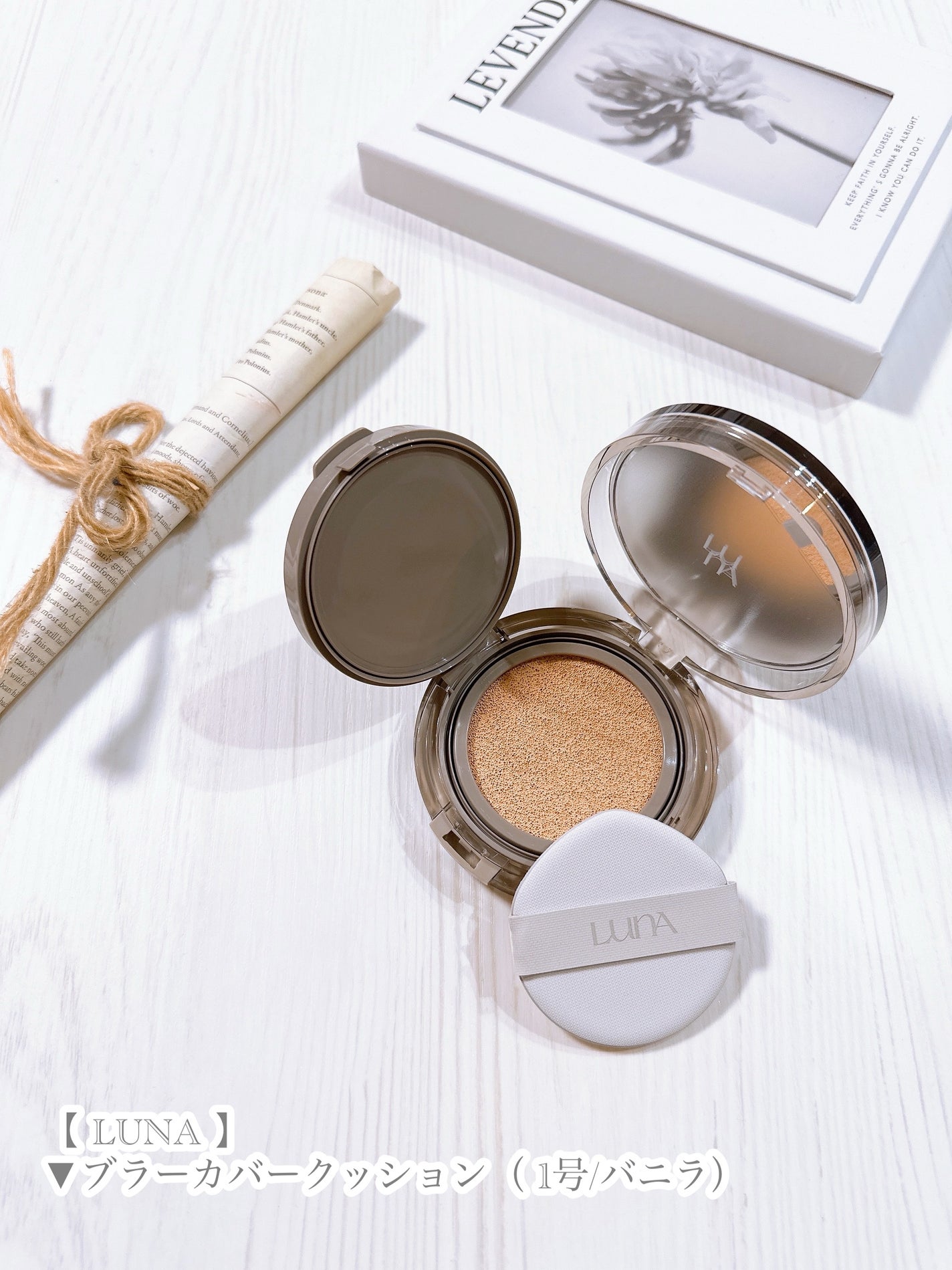 ブラーカバークッション/LUNA/クッションファンデーションを使ったクチコミ(6枚目)