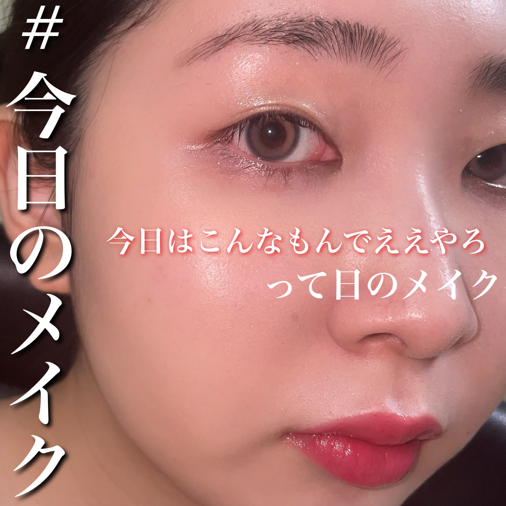 グラスティンティッドリップバーム 011 フラッシュチェリー/TOCOBO/リップバームを使ったクチコミ（1枚目）