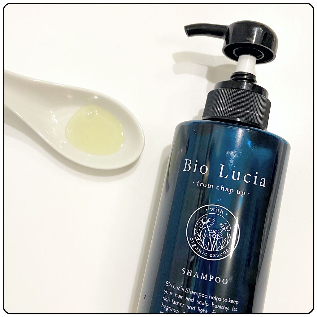 ビオルチアトリートメント/Bio Lucia(ビオルチア)/洗い流すヘアトリートメントを使ったクチコミ（2枚目）