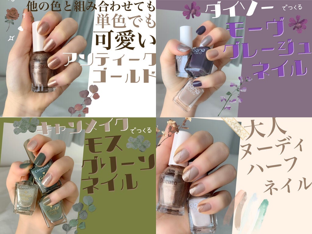 カラフルネイルズ/キャンメイク/マニキュアを使ったクチコミ(6枚目)