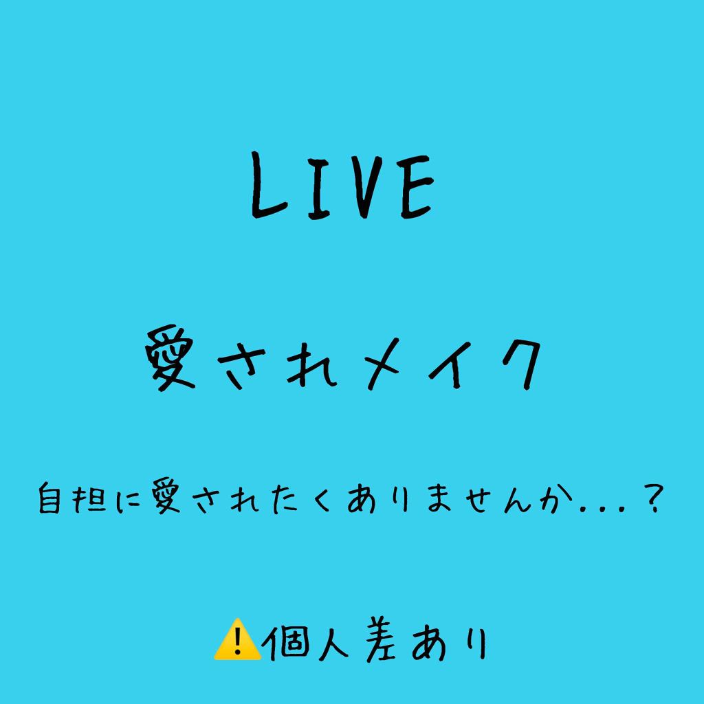 パーフェクトマルチアイズ/キャンメイク/アイシャドウパレットを使ったクチコミ(1枚目)