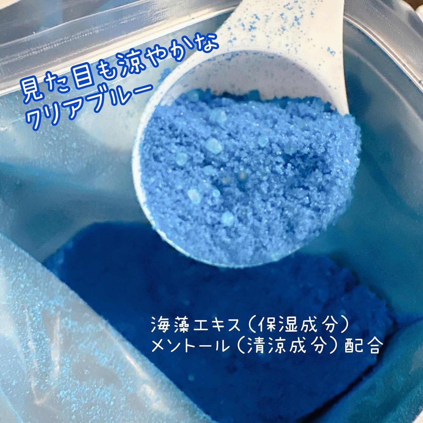 キモチ 氷冷バスソルト ペンギン/キモチ/無機塩系入浴剤を使ったクチコミ(3枚目)