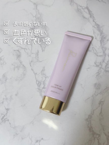 カラーコレクティングプライマー/VDL/化粧下地を使ったクチコミ(6枚目)