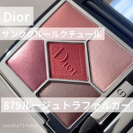 【旧】サンク クルール クチュール/Dior/アイシャドウパレットを使ったクチコミ(1枚目)