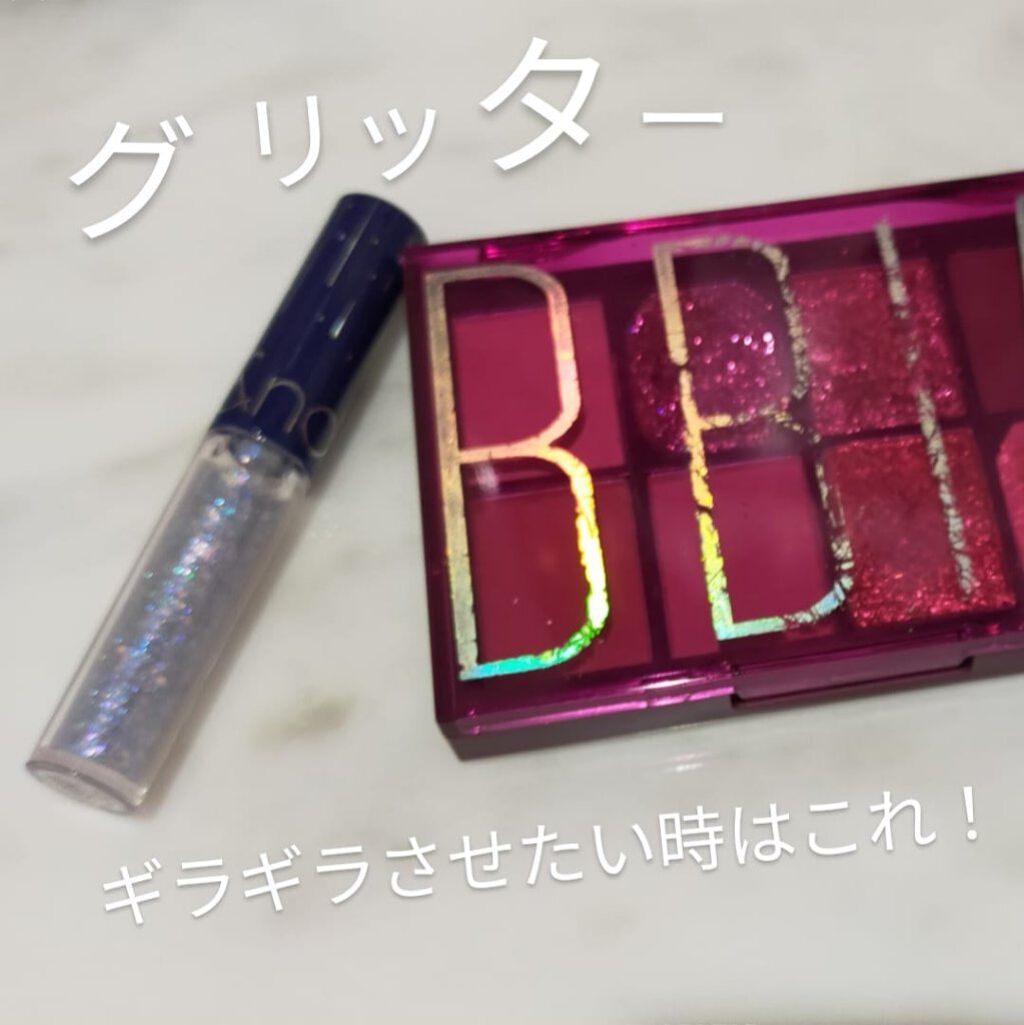 ファイナルシャドウパレット4/BBIA/アイシャドウパレットを使ったクチコミ（1枚目）