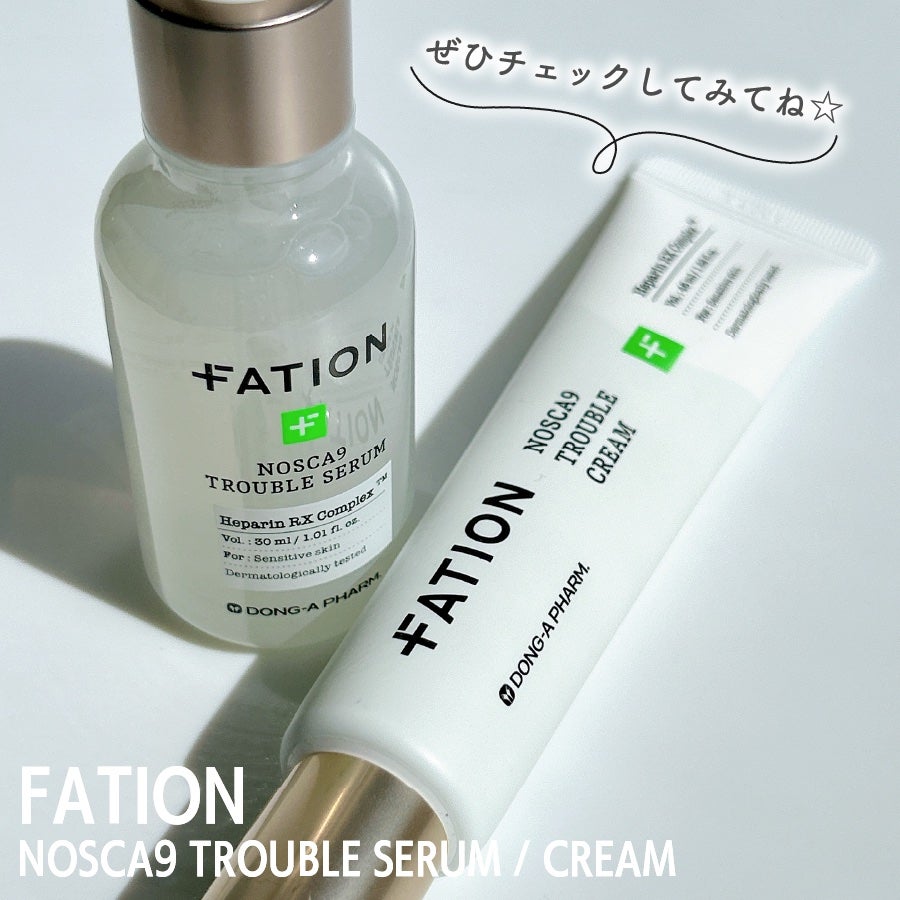 ノスカナイン トラブル セラム/FATION/美容液を使ったクチコミ(6枚目)