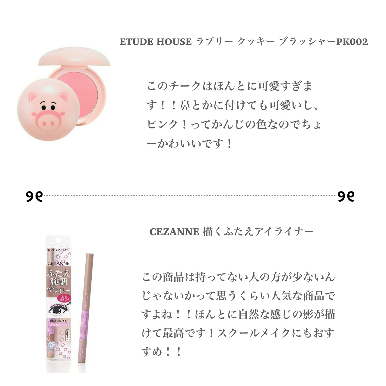 ラブリー クッキー ブラッシャー PK002/ETUDE/パウダーチークを使ったクチコミ（3枚目）