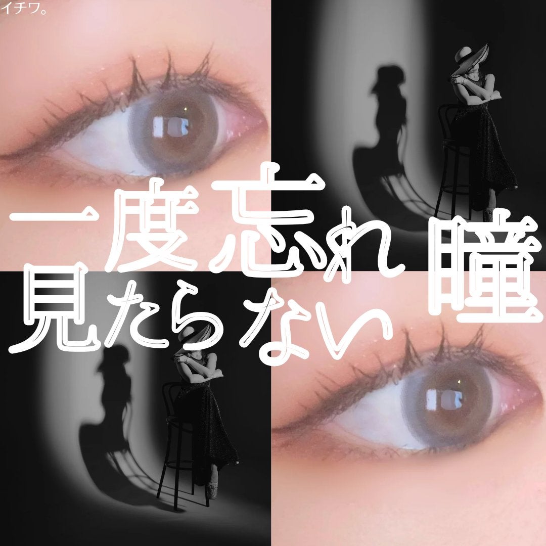 CRUUM 1day/CRUUM/ワンデー(1DAY)カラコンを使ったクチコミ(1枚目)