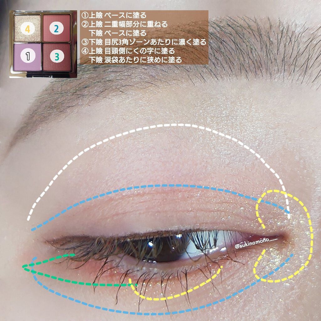 アイランドアドベンチャー4アイシャドウ/HEXZE(ヘックスゼ)/アイシャドウパレットを使ったクチコミ(3枚目)