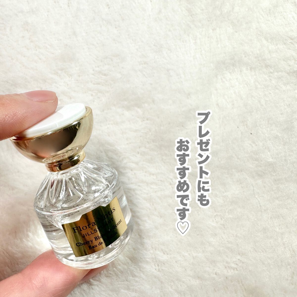 チェリーブロッサム オードパルファン/Flora Notis JILL STUART/香水(レディース)を使ったクチコミ(5枚目)