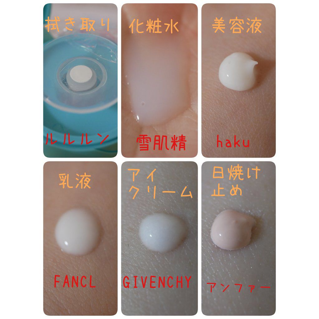 ナチュラブルプラス レシピクリーム UVプロテクト/ナチュラブルプラス/日焼け止めクリームを使ったクチコミ（2枚目）