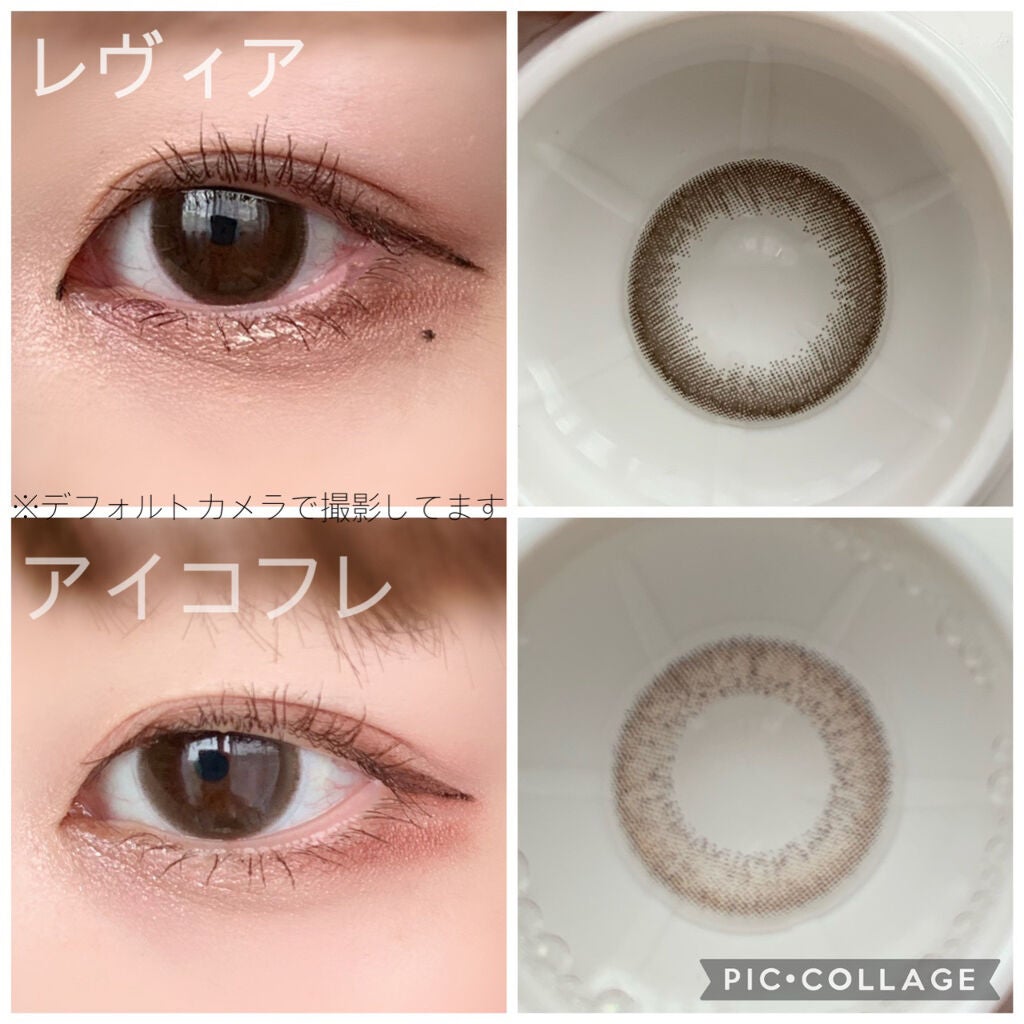 アイコフレ ワンデー UV M/シード/ワンデー(1DAY)カラコンを使ったクチコミ(2枚目)