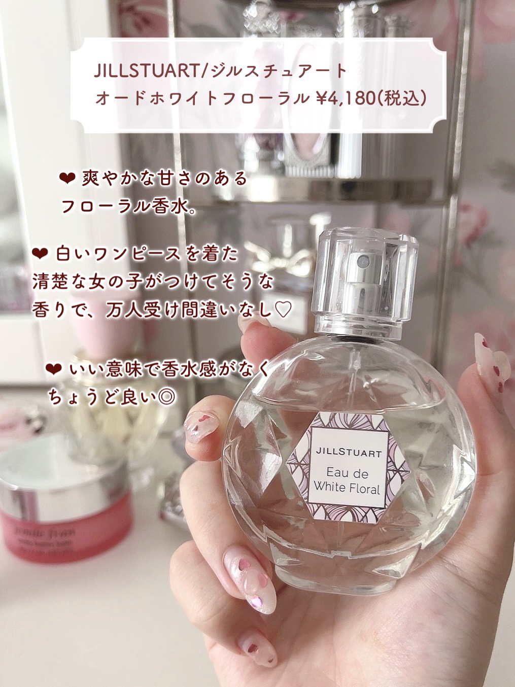 ジルスチュアート ブルームクチュール アイズ/JILL STUART/アイシャドウパレットを使ったクチコミ（3枚目）