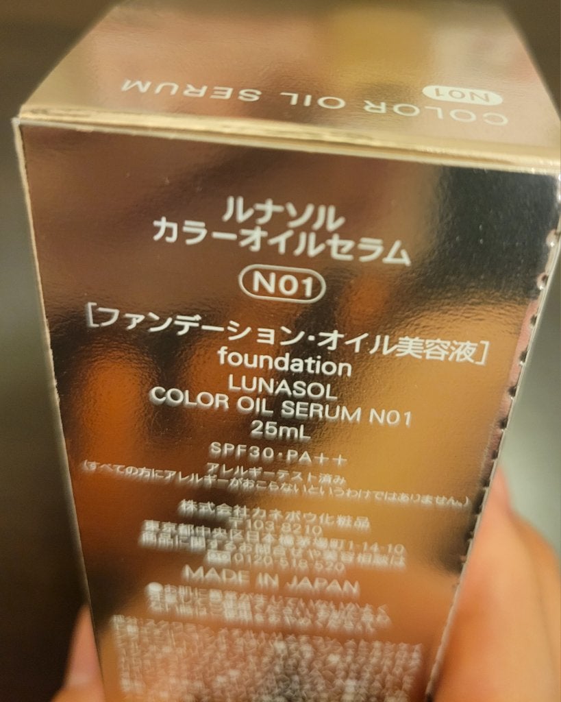ルナソル カラーオイル セラム/LUNASOL/リキッドファンデーションを使ったクチコミ(3枚目)