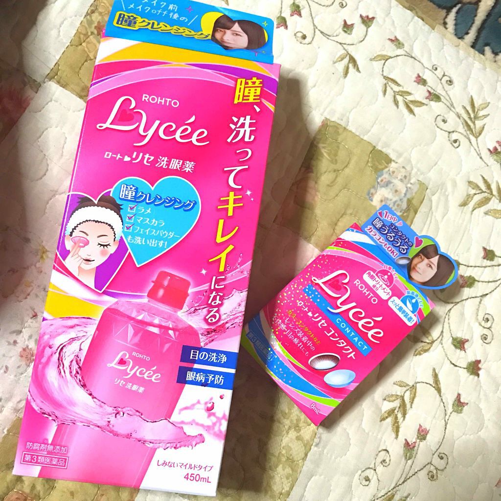 ロートリセ洗眼薬（医薬品）/ロート製薬/その他を使ったクチコミ（1枚目）