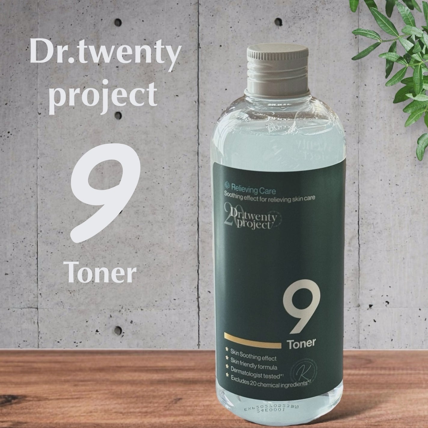 AYAKO¨̮♡⃛ on LIPS 「🍀Dr.twentyproject🍀9Toner~ナイントナー..」(1枚目)