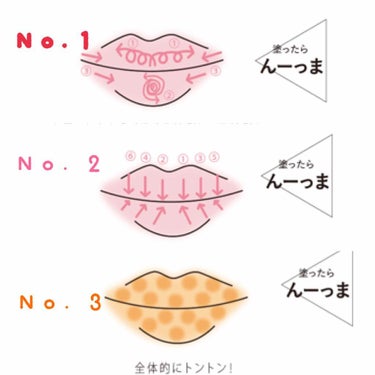 モイストリップティント No.3 赤橙（あかだいだい）/C-TIVE/口紅の画像