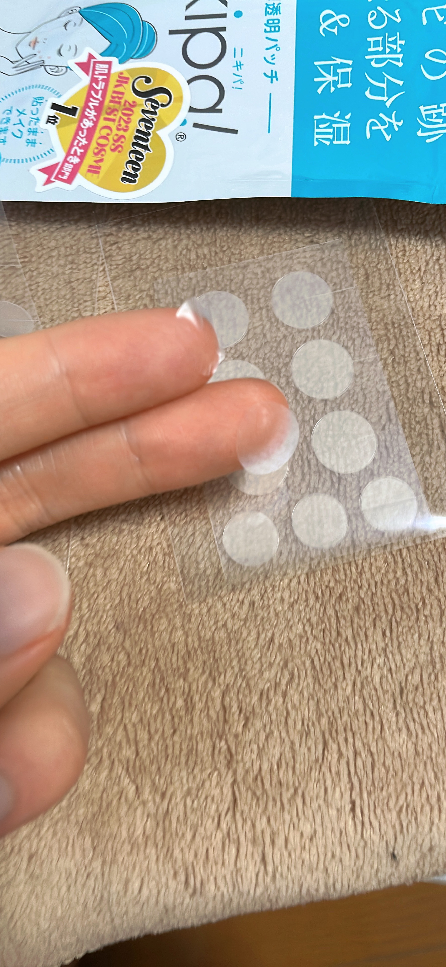 を使ったクチコミ（3枚目）