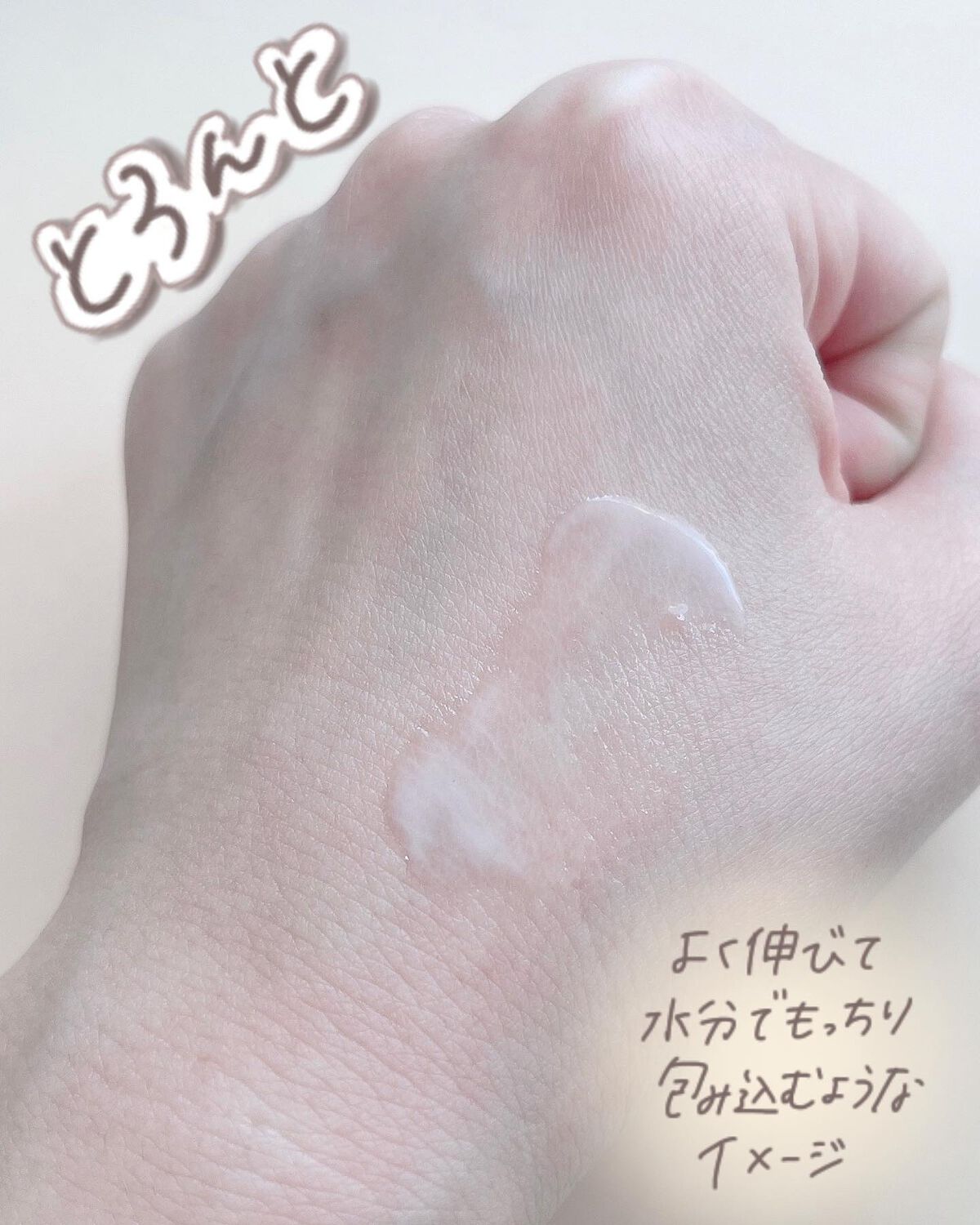 ピュア キャンバス パワー プライマー スーパーチャージド エッセンス/ローラ メルシエ/化粧下地を使ったクチコミ(5枚目)