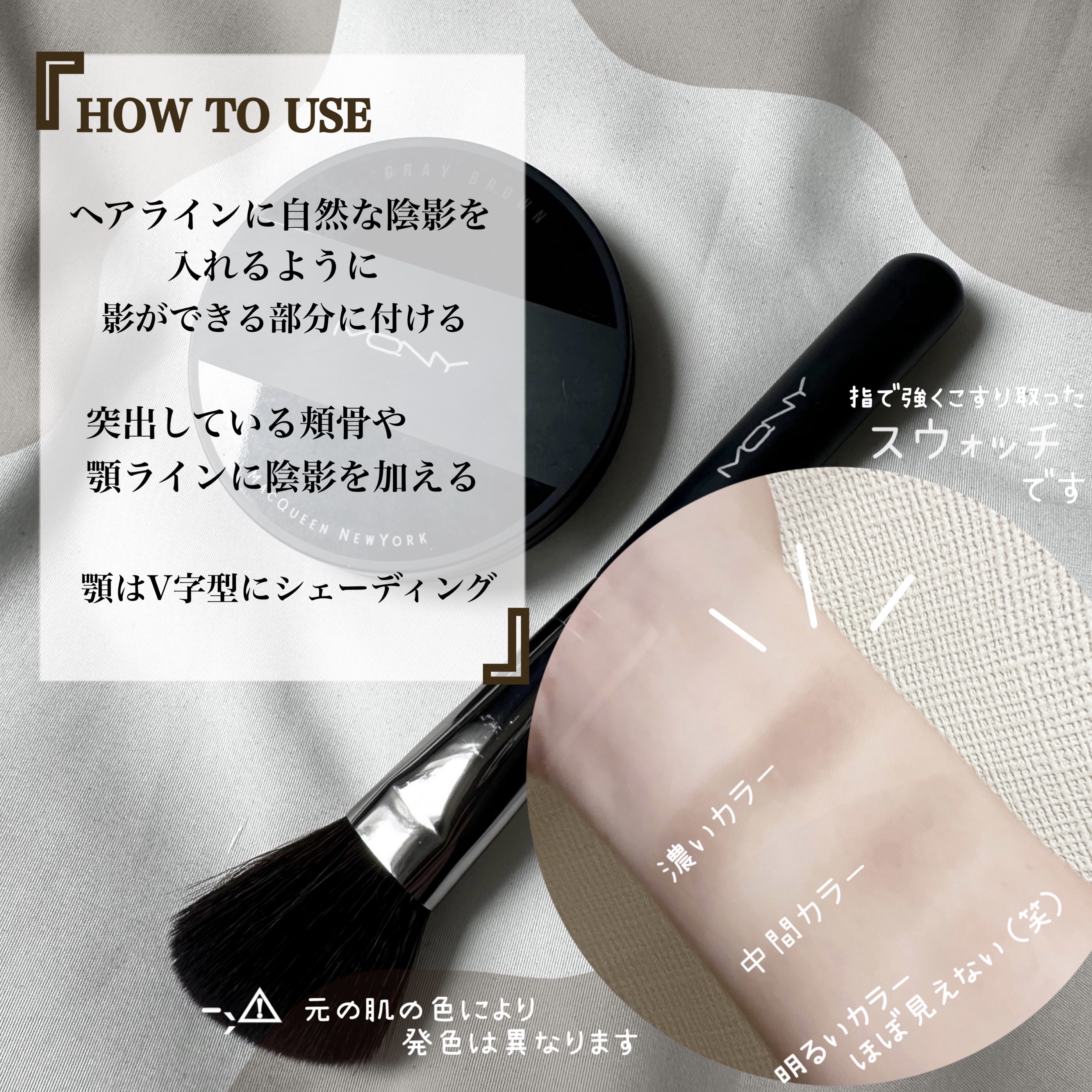 FAKE UP 3COLOR SHADING/MACQUEEN NEWYORK/シェーディングを使ったクチコミ（2枚目）