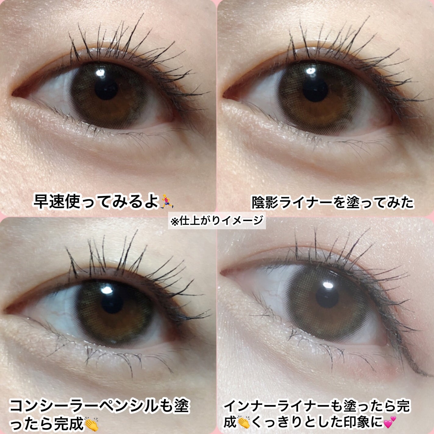 インナーライナー/TLTC/リキッドアイライナーを使ったクチコミ(5枚目)