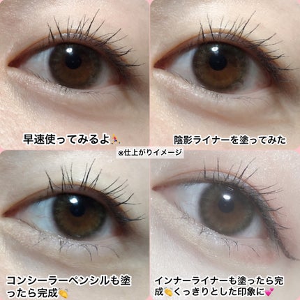 インナーライナー/TLTC/リキッドアイライナーを使ったクチコミ(5枚目)