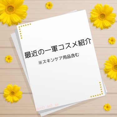 ハトムギ化粧水(ナチュリエ スキンコンディショナー R )/ナチュリエ/化粧水を使ったクチコミ（1枚目）