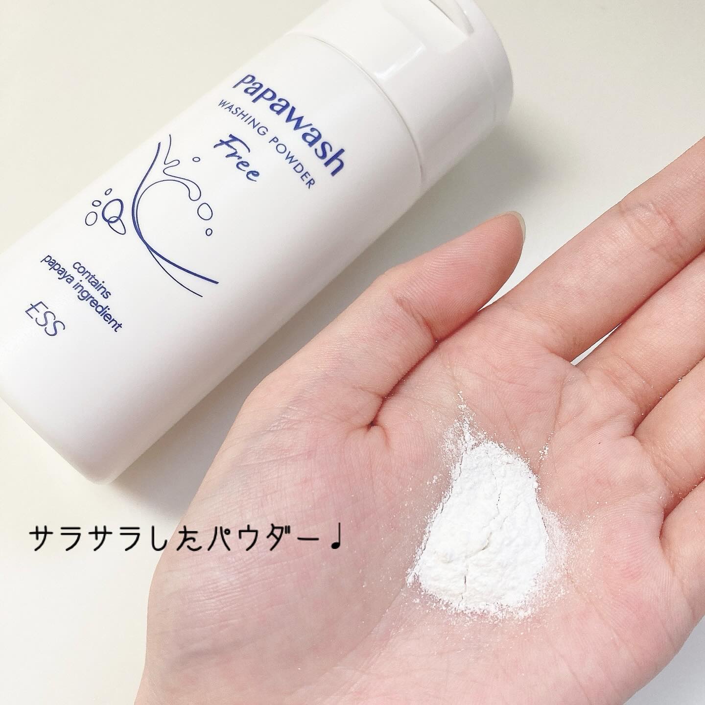 パパウォッシュ フリー/パパウォッシュ/洗顔パウダーを使ったクチコミ（2枚目）