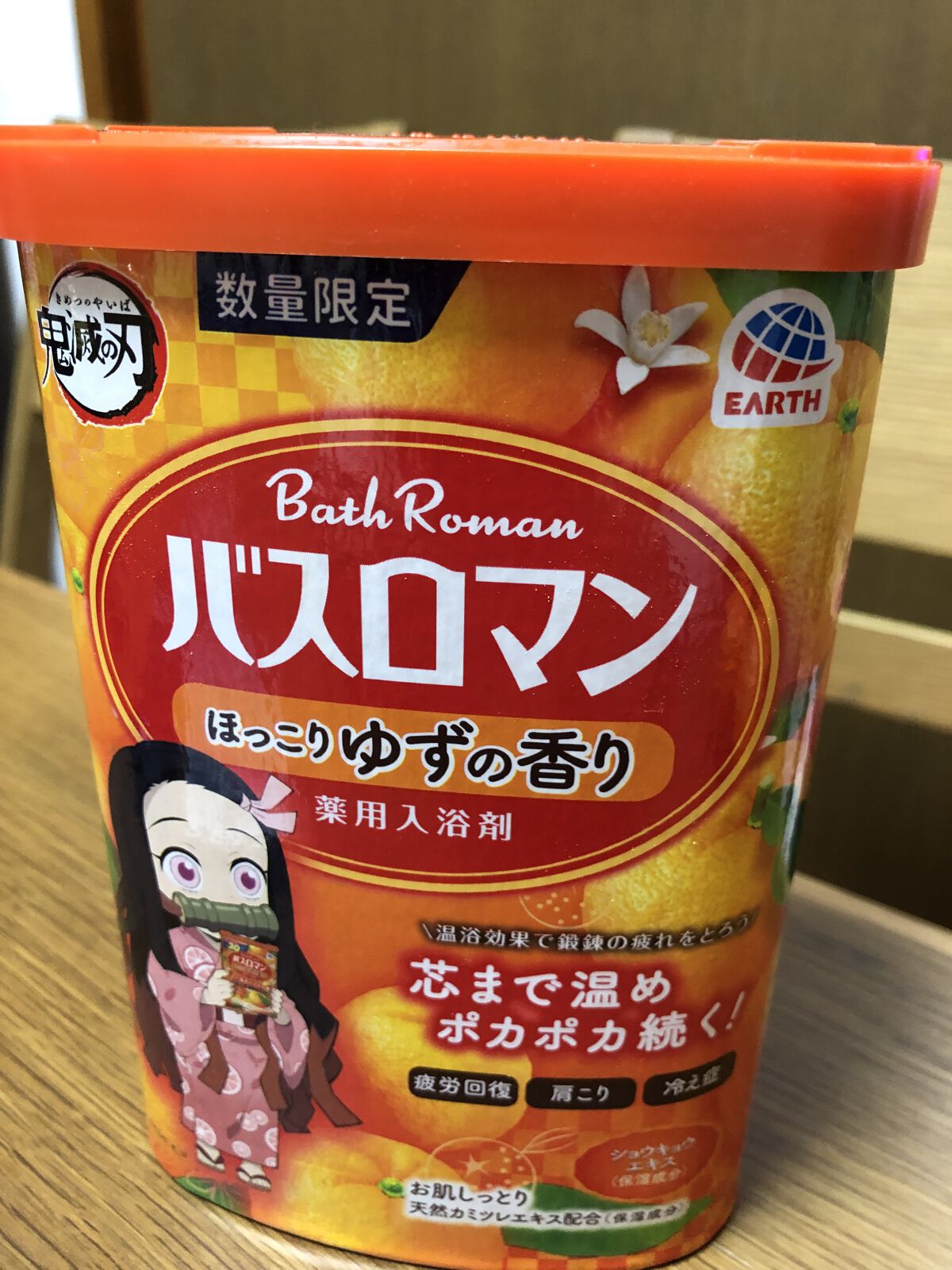 バスロマン ほっこりゆずの香り/バスロマン/無機塩系入浴剤を使ったクチコミ（1枚目）
