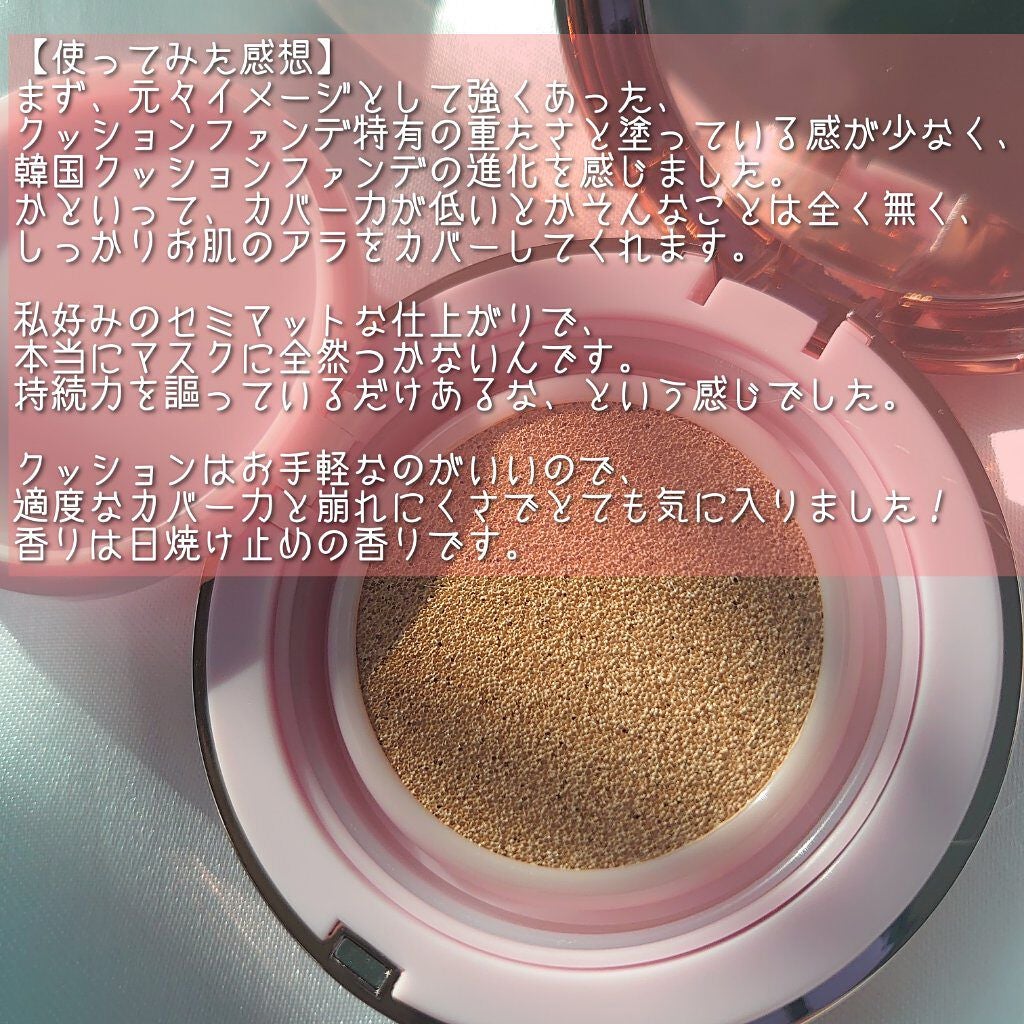 ピンクティーツリーカバークッション/APLIN/クッションファンデーションを使ったクチコミ(4枚目)