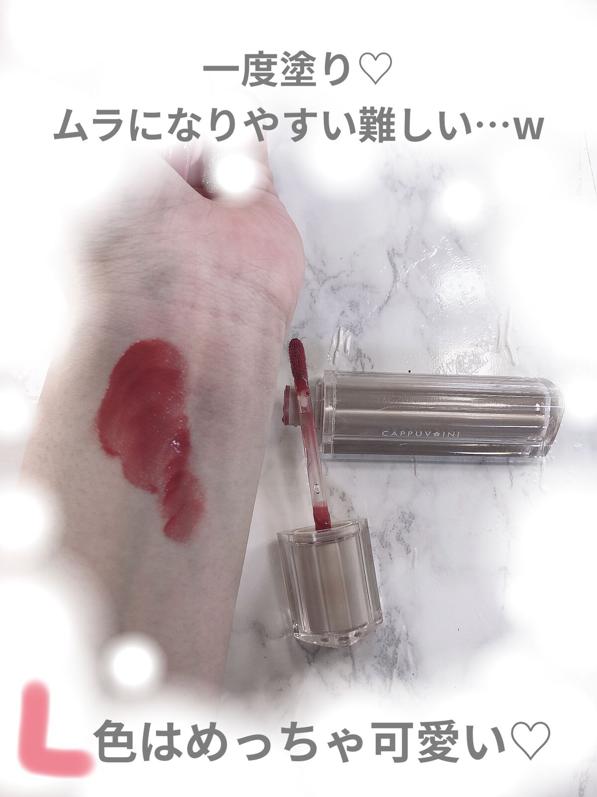 を使ったクチコミ（2枚目）