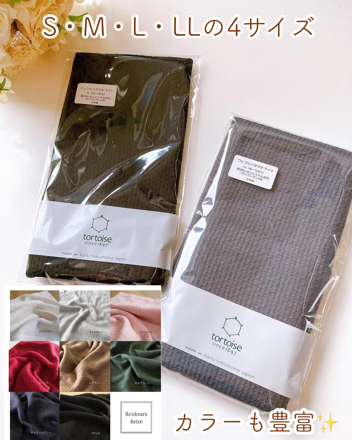 ひだまり@毎日投稿✨ on LIPS 「.温活&冷え性対策に🤍付けるだけで、遠赤外線効果でポカポカ..」(4枚目)