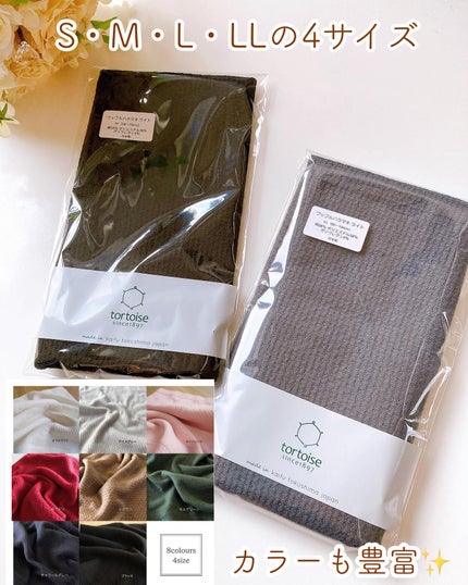 ひだまり@毎日投稿✨ on LIPS 「.温活&冷え性対策に🤍付けるだけで、遠赤外線効果でポカポカ..」(4枚目)