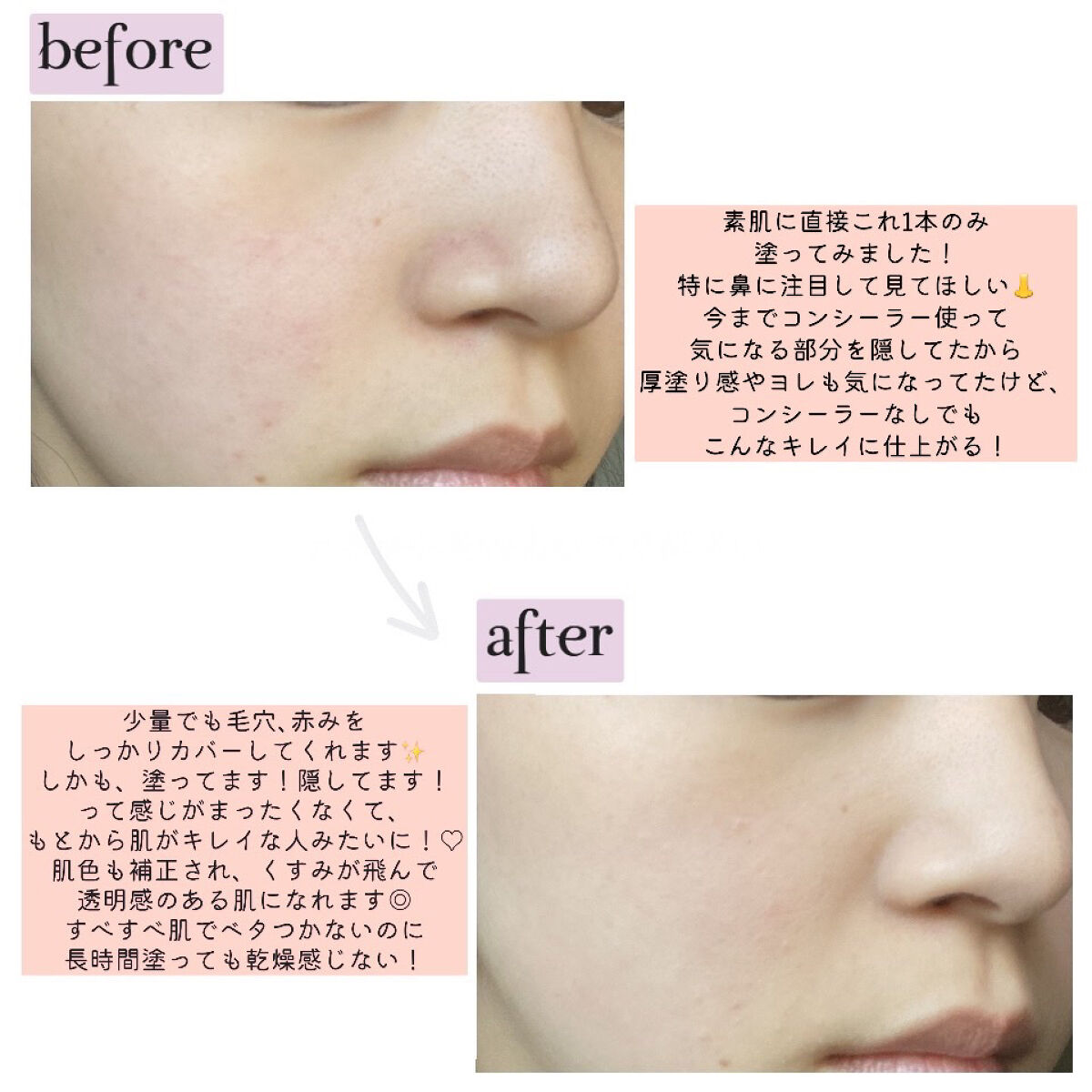 ザBB（カバー&モイストコーティング）/KATE/BBクリームを使ったクチコミ（3枚目）