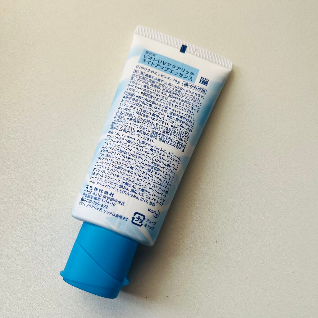 ビオレUV アクアリッチ ライトアップエッセンス/ビオレ/日焼け止めクリームを使ったクチコミ(4枚目)