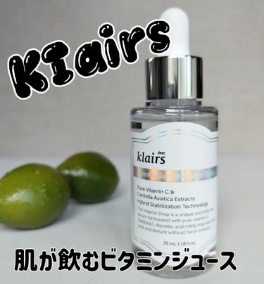 フレッシュリージュースドビタミンドロップ(35ml)/Klairs/美容液を使ったクチコミ（1枚目）