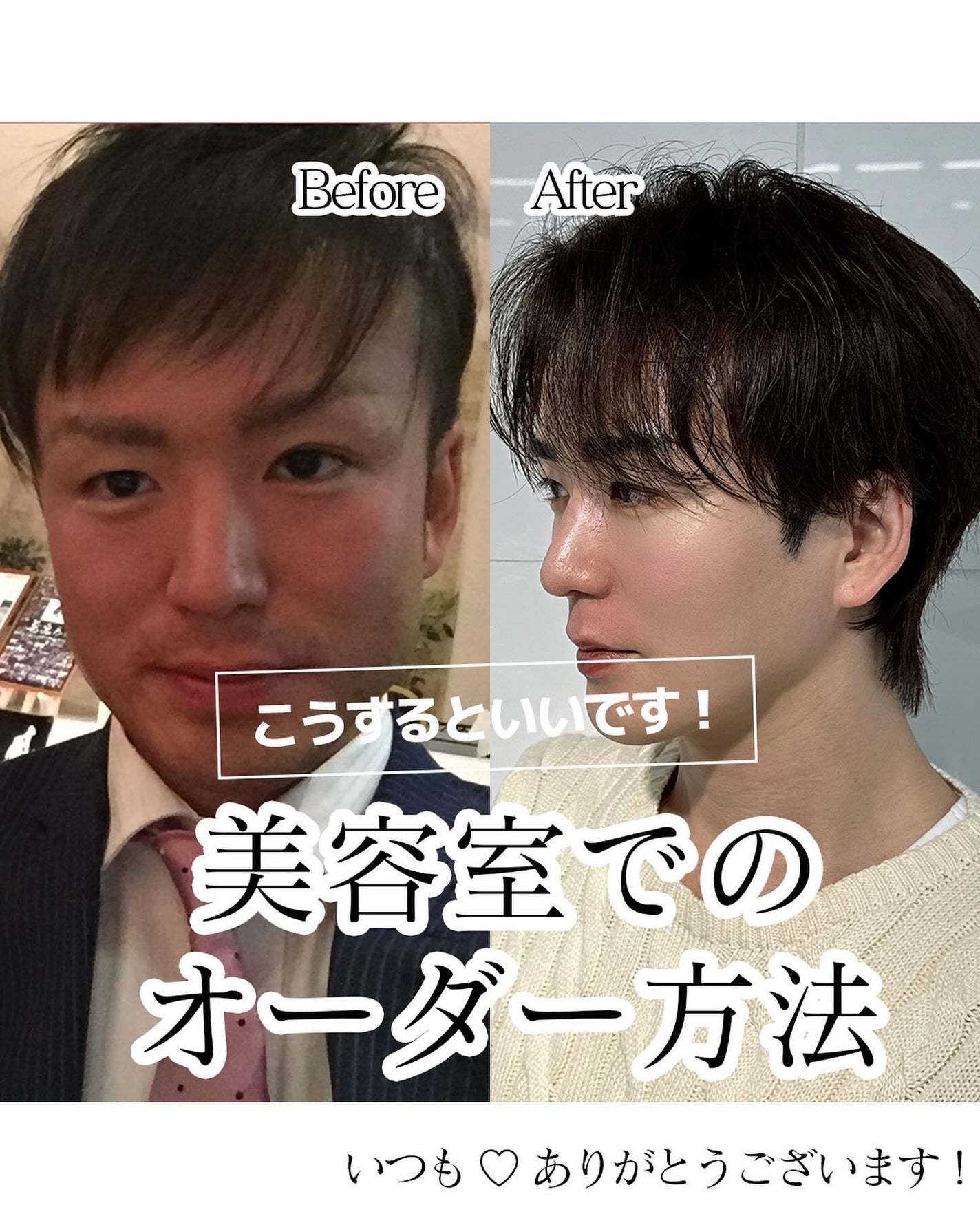 ヒロキ|40歳の美容家 ヘアケア スキンケア on LIPS 「ヘアケアに関する投稿してます✨___________①美容室の..」(1枚目)