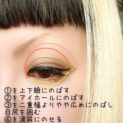 パーフェクトスタイリストアイズ 16 ダブルサンシャイン/キャンメイク/アイシャドウパレットの画像