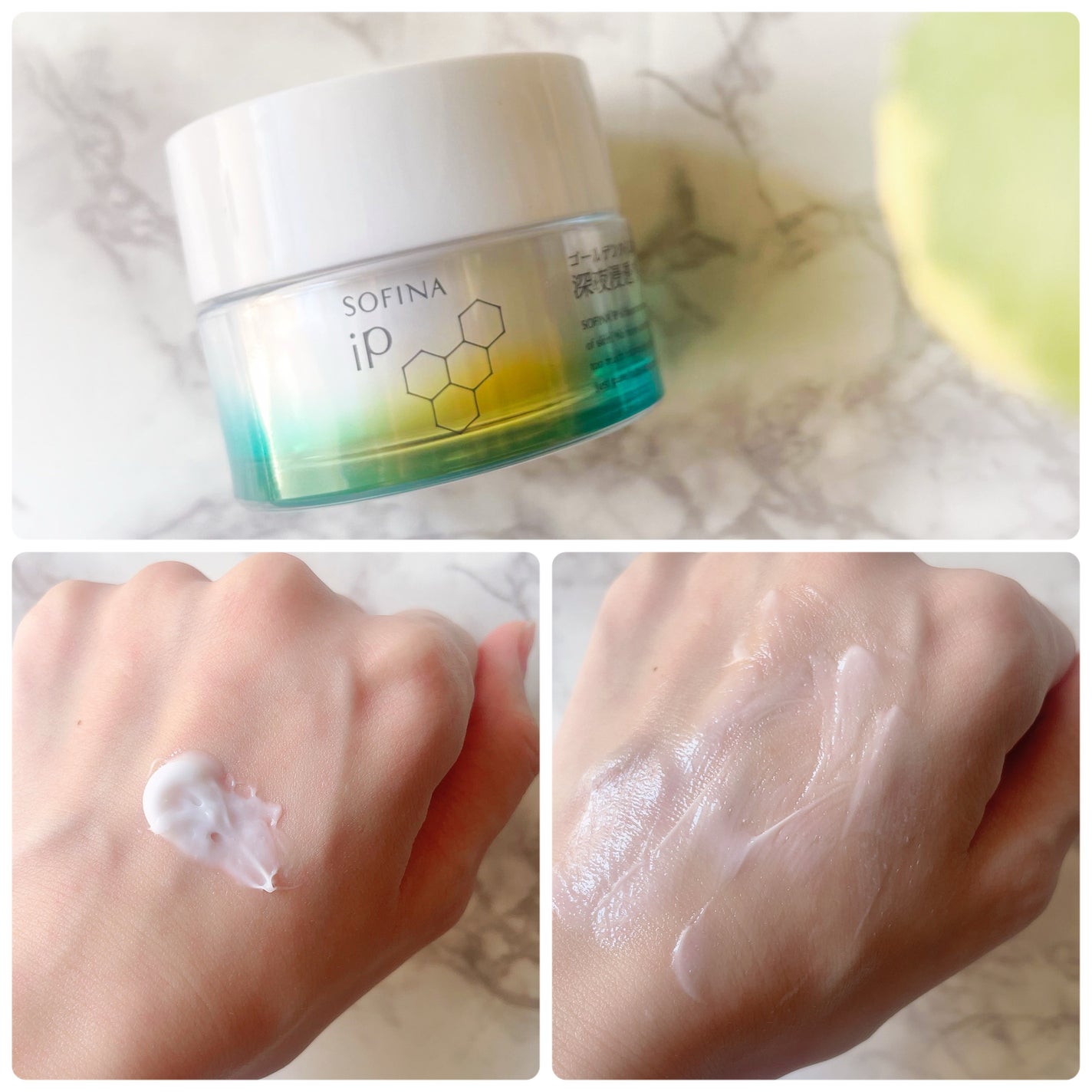 ソフィーナ iP ゴールデンタイムリペア 深夜浸透クリーム/SOFINA iP/フェイスクリームを使ったクチコミ(3枚目)